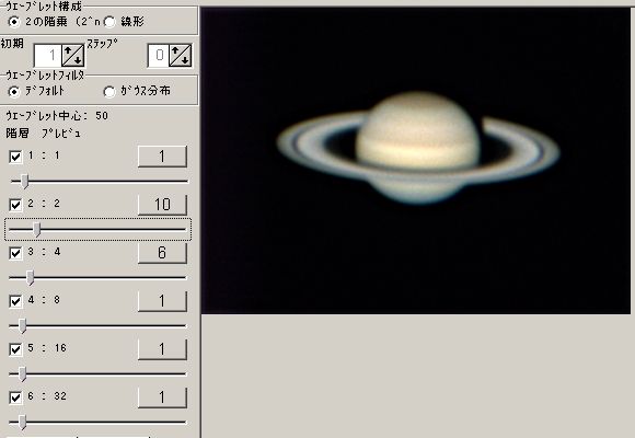 Registax����-2�̊K��2��3