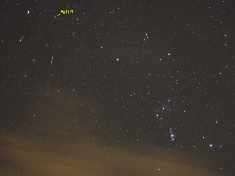 オリオン座流星群