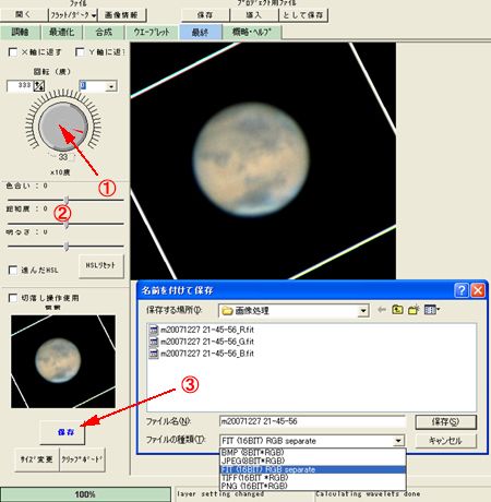 �V.�d�グ�����ƕۑ�