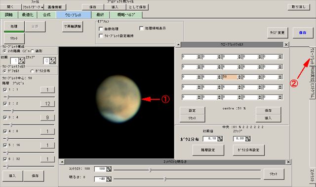 �E�F�[�u���b�g�t�B���^�P�^�Q