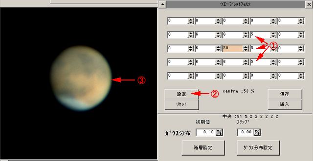 �E�F�[�u���b�g�t�B���^�Q�^�Q