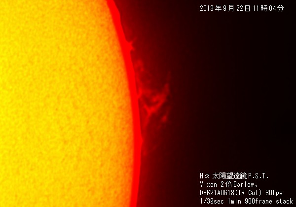 ���z�v���~�l���X2013./9/22