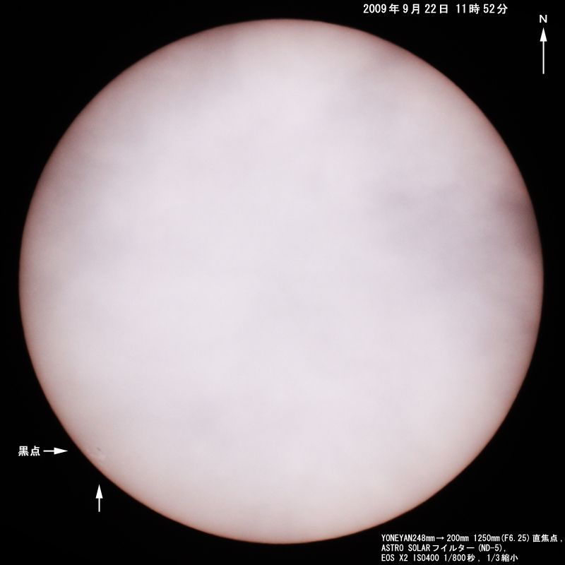 ���z���_2009.9.22