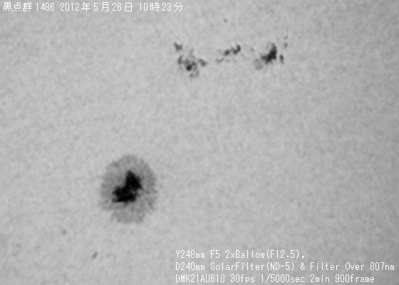 太陽黒点1486赤外線画像