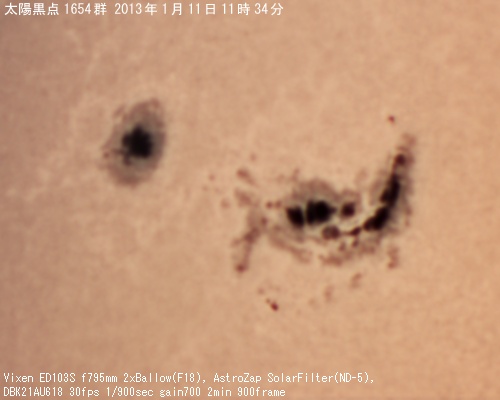 2013�N1��11����1654�Q