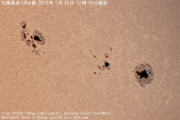 2013�N1��18����1654�Q