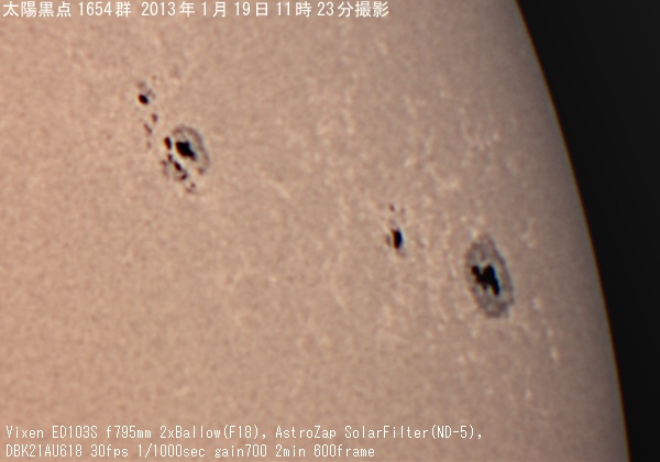 2013�N1��19����1654�Q