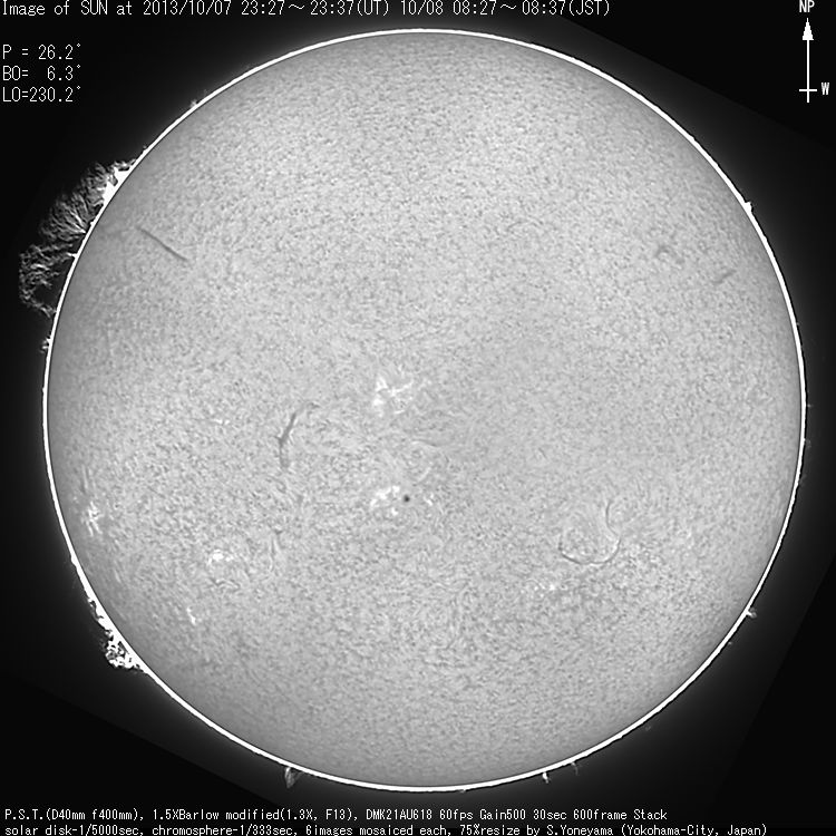 2013./10/8の太陽