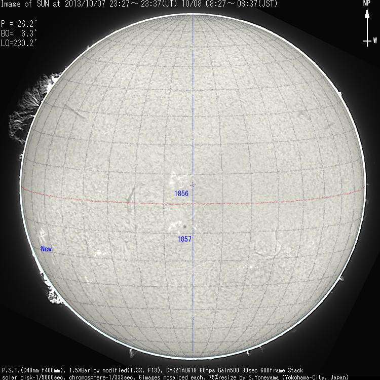 2013./10/8の太陽