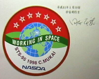 ����F����s�m�̃��b�y��