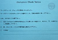 Workplace Check Notice