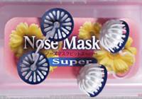 Nose Mask Pit