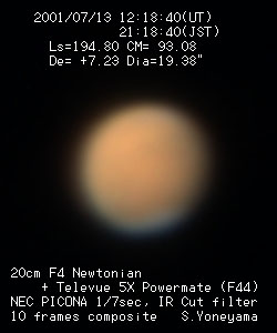 �ΐ�(2001.07.13)