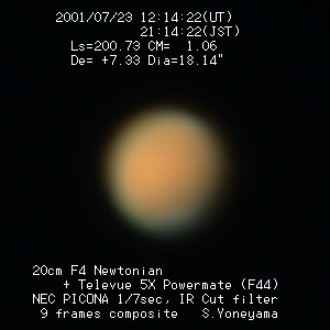 �ΐ�(2001.07.23)