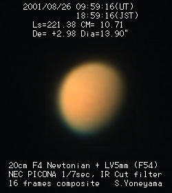 �ΐ�(2001.08.26)